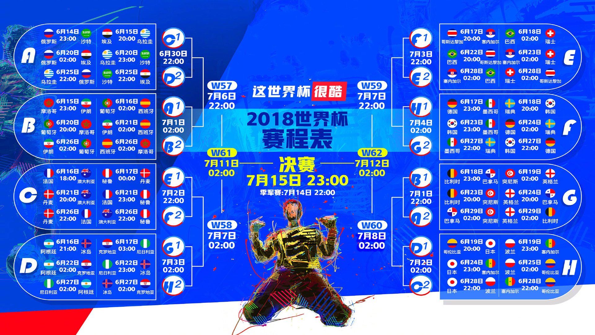 唯一之战，2026世界杯E组风云突变，瑞士横扫摩洛哥，塔雷米热得发烫